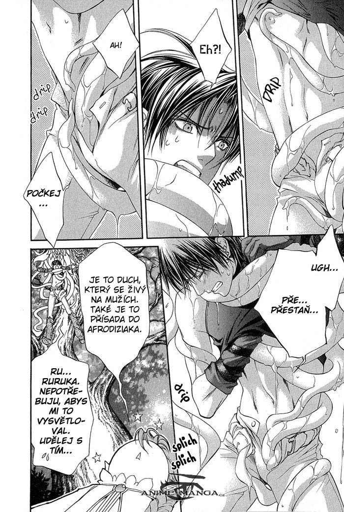 crimson spell extra p04.jpg